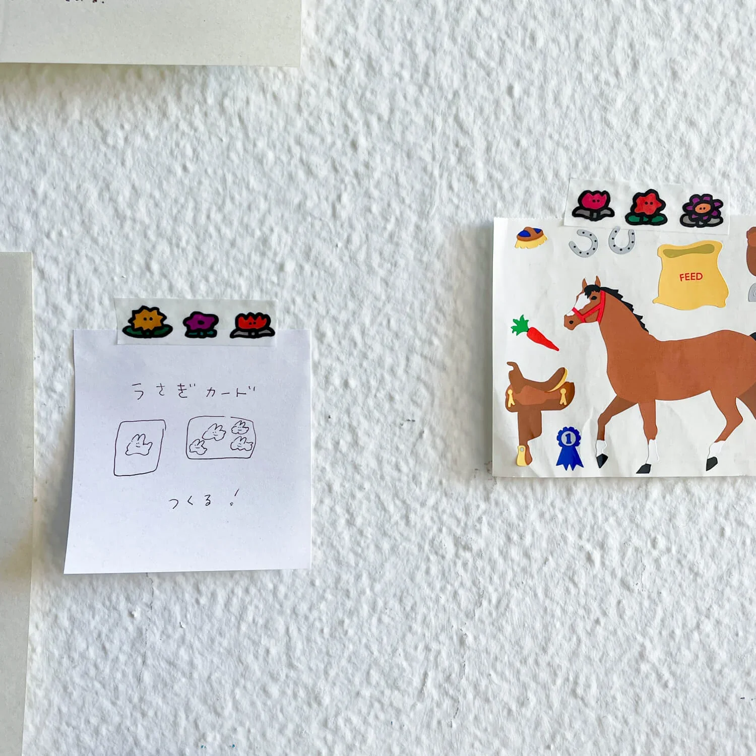 Washi Tape/ Tree Friends - Image 6