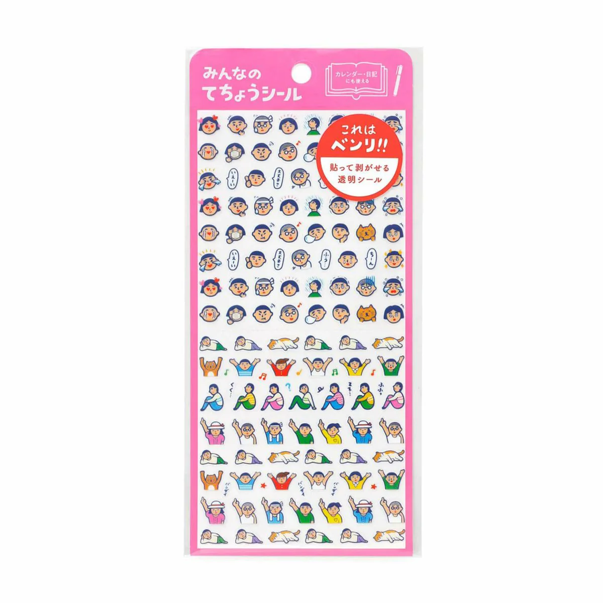 Planner Sticker - Image 3