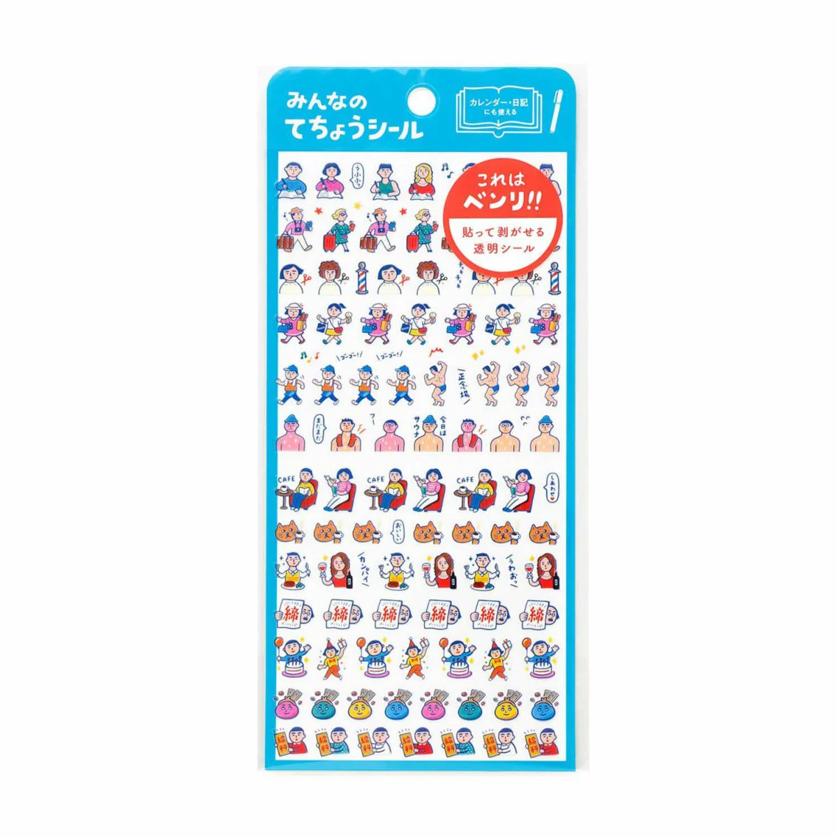 Planner Sticker - Image 4