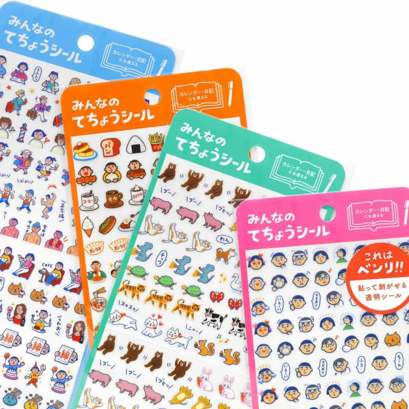 Planner Sticker - Image 5