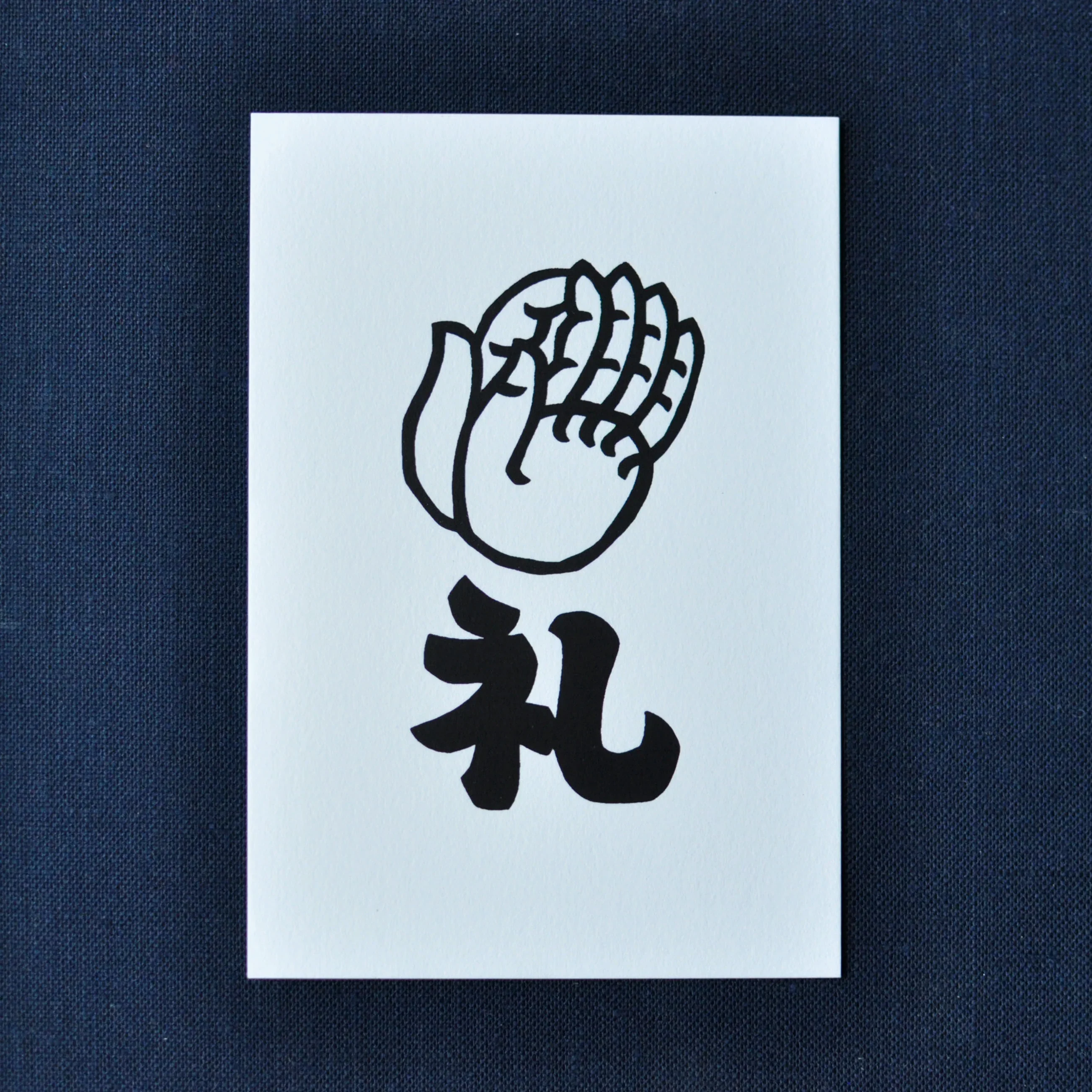Postcard / Yotsume Dye House - Image 5