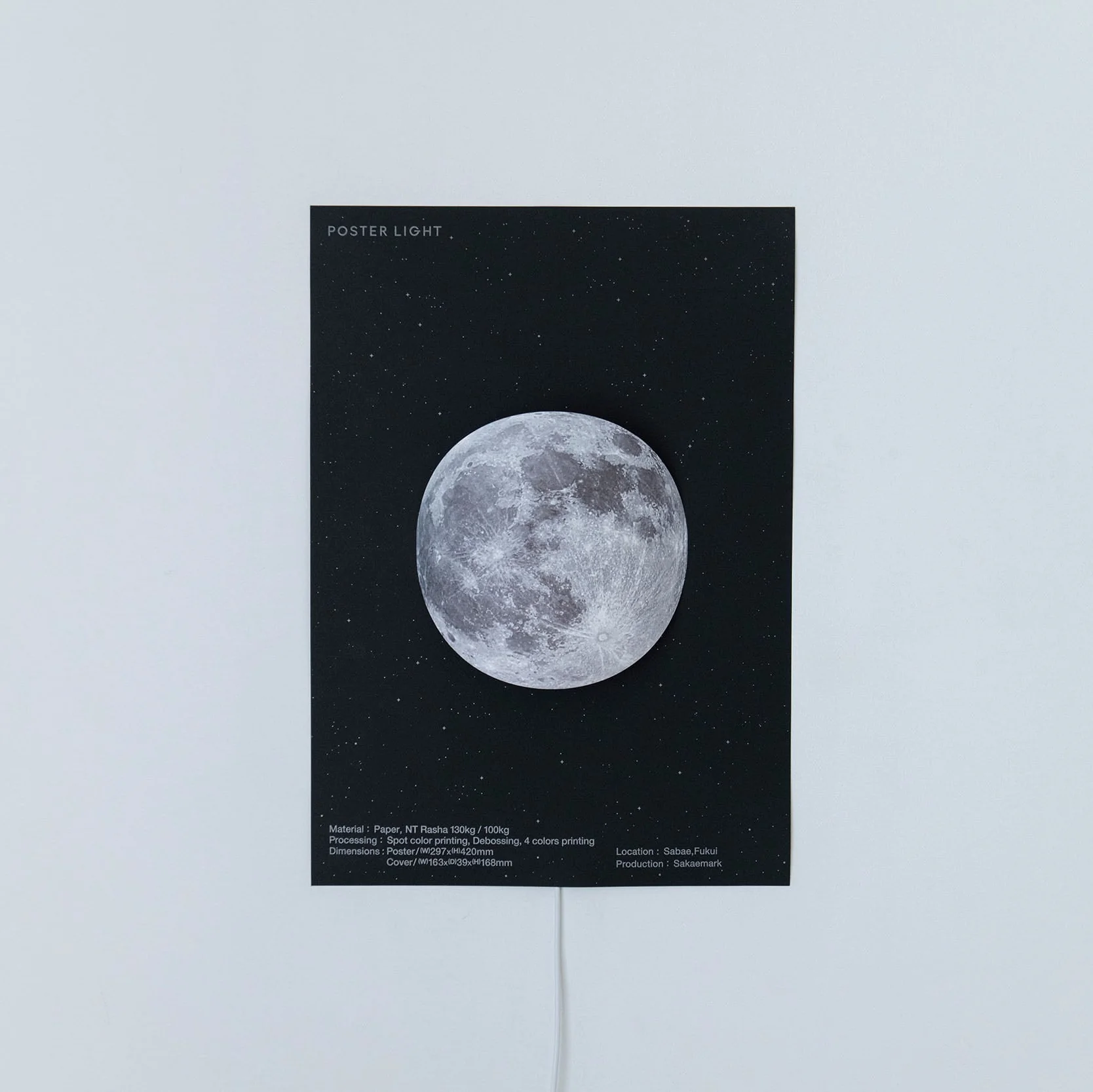 Poster Light - Image 5