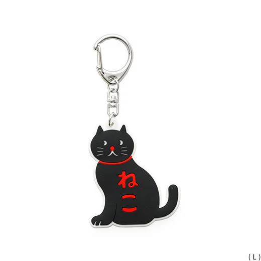 Rubber Key Chain - Image 13