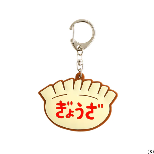 Rubber Key Chain - Image 3