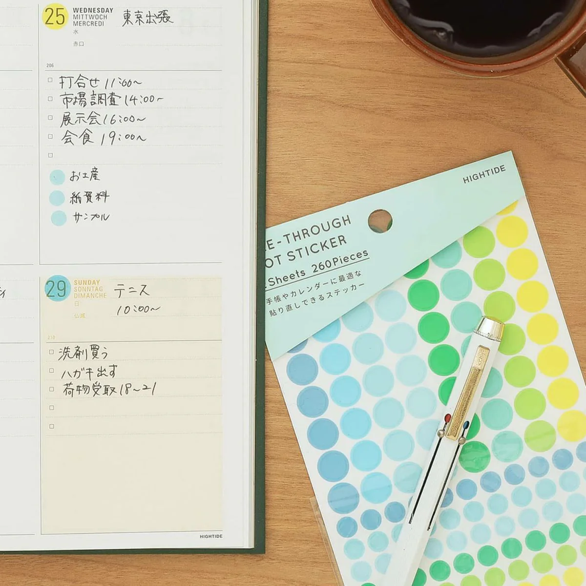 Removable See-Through Dot Sticker - Image 4