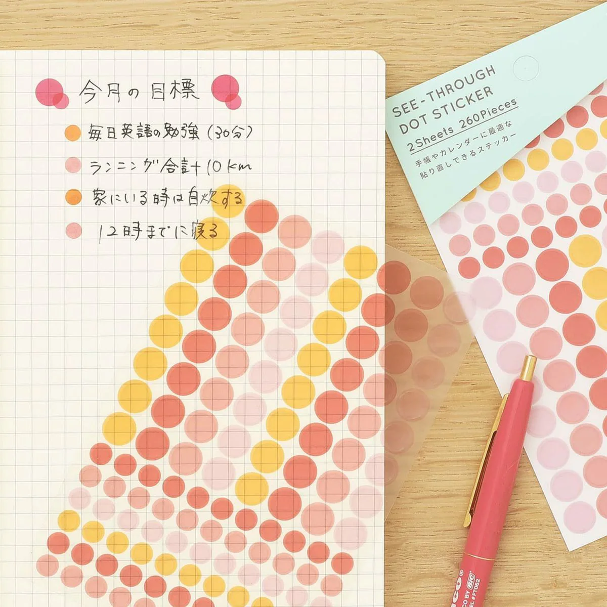 Removable See-Through Dot Sticker - Image 9