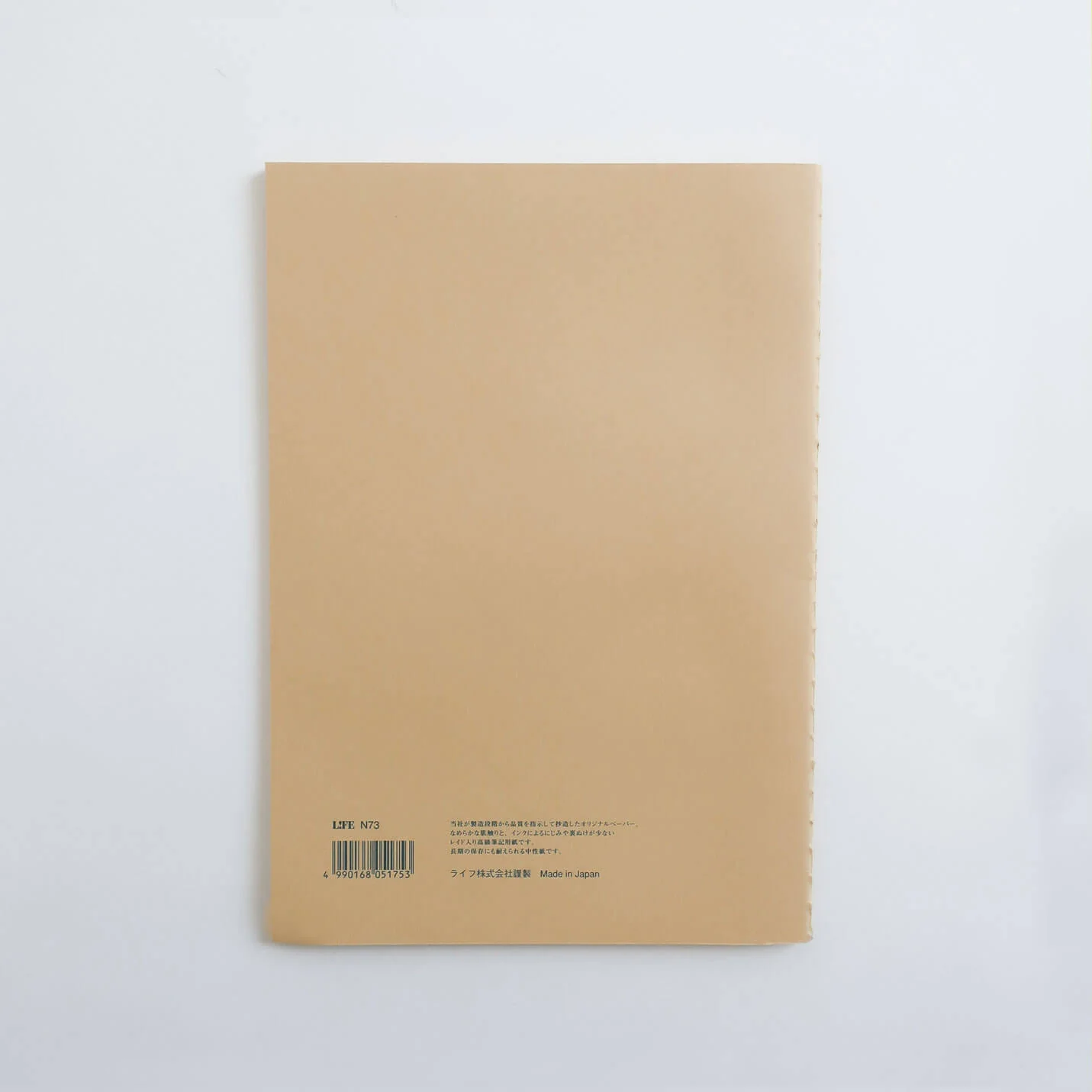 VERMILION Notebook N73/ A5 (LIFE) - Image 2