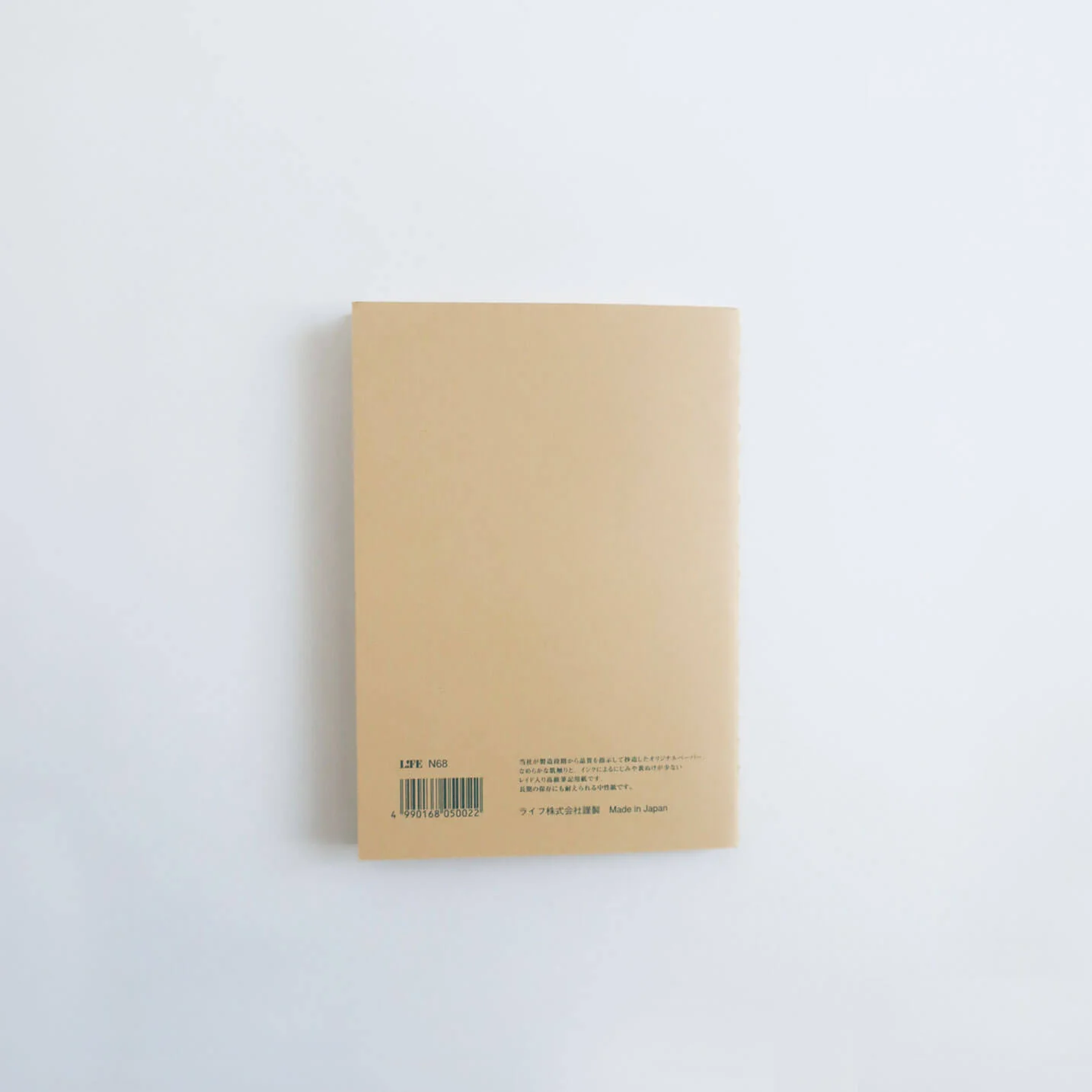 VERMILION Notebook N68/ A6 (LIFE) - Image 2