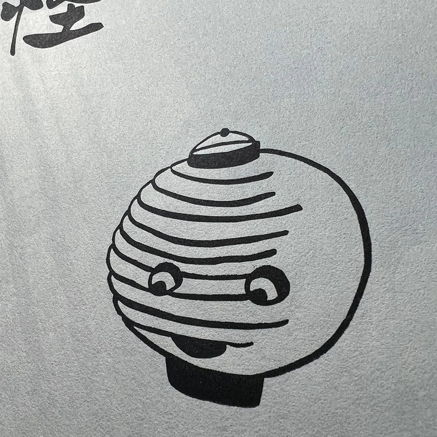 YOKAI/ Poster - Image 4